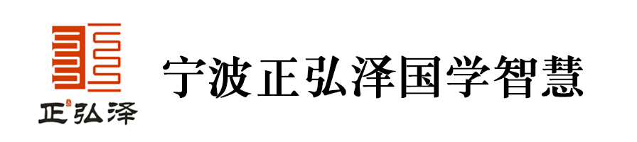 易学文化水平考试